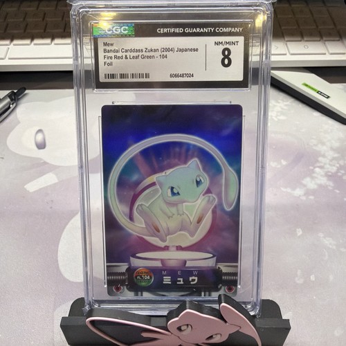 Mew bandai carddass zukan - zukan, 2004