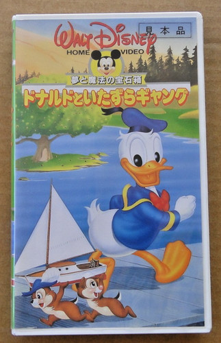 Walt disney home video - home,