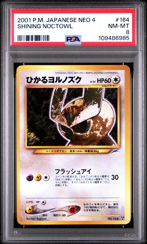 2001 pokemon giapponese - 2001,
