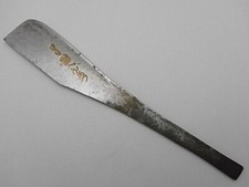 Rasoio dritto USATO HENKOTSU 3CYOUGAKE KAMISORI GIAPPONESE