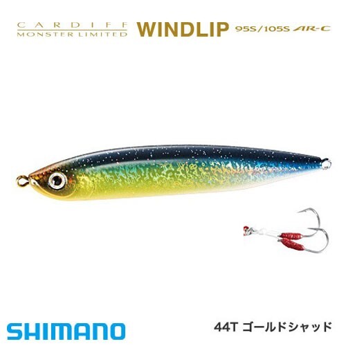 Leuurre shimano cardiff - shimano,