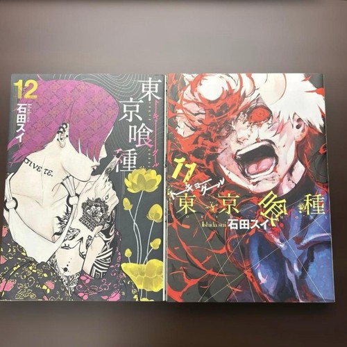 Tokyo ghoul 12 - ghoul, 11,12