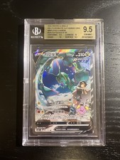 Rayquaza V BGS 9,5 Chi