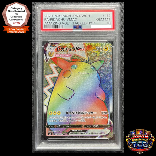 Psa pikachu vmax 114 - psa, hr