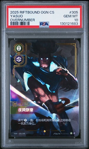 2025 overnumero 305 - #305, yasuo