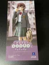 POP UP PARADE Lain Iwakura