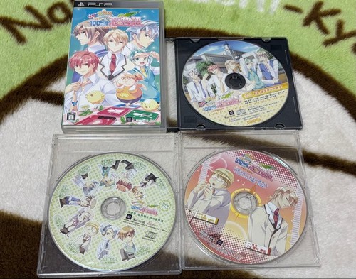 Psp maiden love - love, revolution