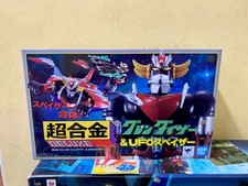 BANDAI GOLDRAKE Grendizer & ufo spazer popy chogokin deluxe set nuovo