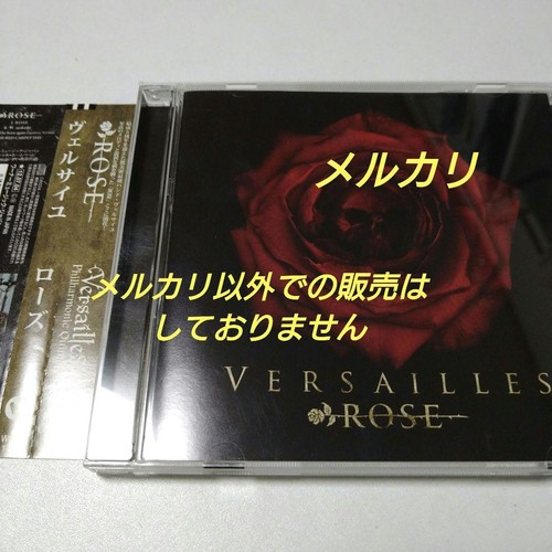 Versailles rose edizione - versailles,