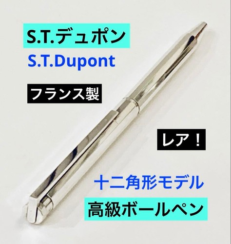 Rarissimo t dupont - rarissimo, s.t.