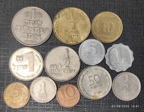 Monete israele - 12, 🇮🇱