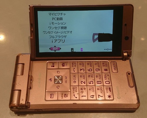 Cellulare giapponese panasonic - cellulare,