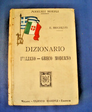 Brighenti Dizionario