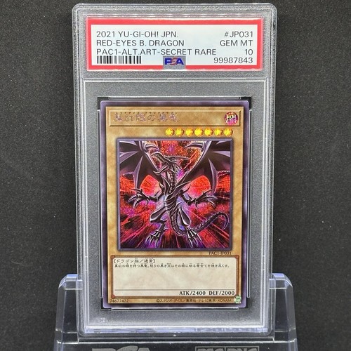 Psa yugioh drago nero - 10, occhi