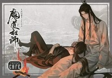 Tazza dao shi wei wuxian - dao,