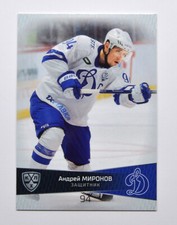 2022-23 Sereal KHL PLATINUM