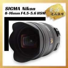 SIGMA 8 16 mm F4.5 5.6 DC HSM