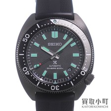 SEIKO Prospex Diver's Scuba