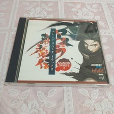 "SAMURAI SPIRITS 2 Asura