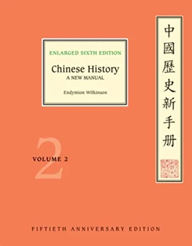 Chinese history volume a - history,, 2: