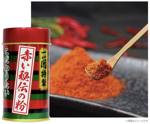 Ichiran condimento polvere - ichiran,