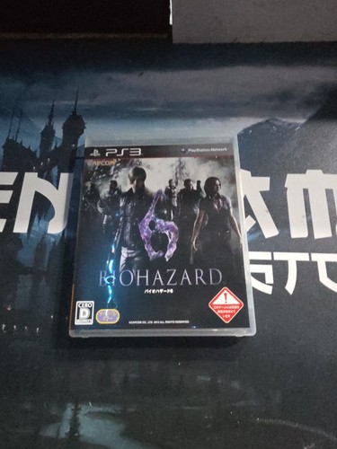 Biohazard sony playstation - 6,