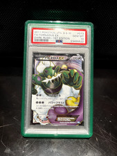 PSA 10 Tornadus EX 073 /069 -