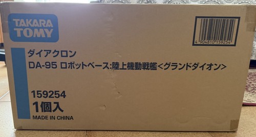 Takara tomy diaclone reboot - takara,