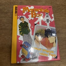 Marmalade Boy: Ultimate