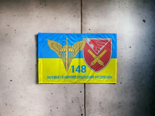 Bandiera 148 brigata - 148°,