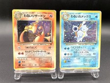 Set 2 carte Pokemon giapponesi