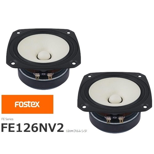 Altoparlanti fostex fe126nv - altoparlanti,