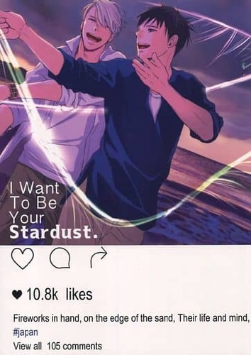 Doujinshi voglio essere tua - voglio,