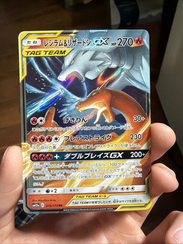 Carta charizard reshiram gx - &,
