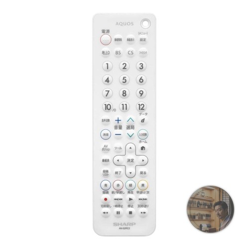 Telecomando impermeabile sharp - telecomando,