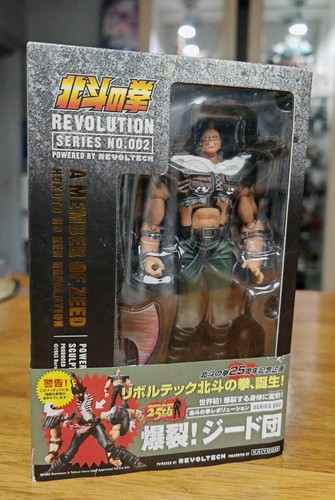 Hokuto ken revoltech - hokuto,