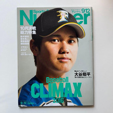Shohei Ohtani 2016 Japan