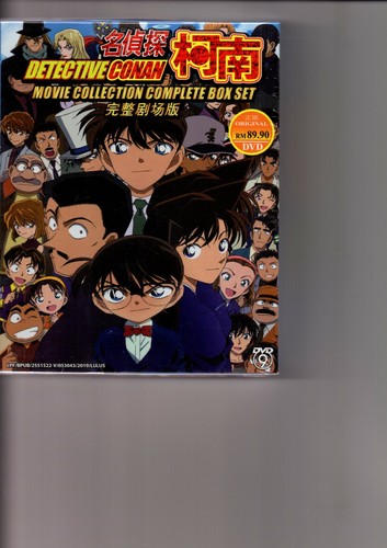 Detective conan movie - detective,