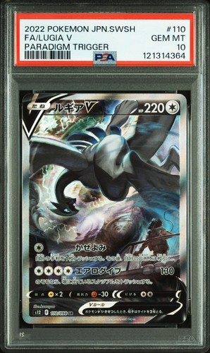 Psa trigger paradigma - trigger,