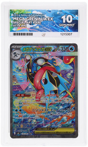 Mega greninja 114 - greninja, ex