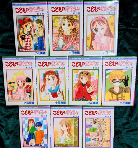 Kodomo omocha manga vol - omocha,