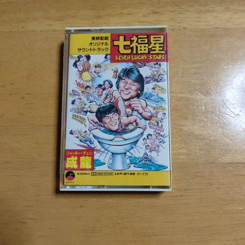 Seven lucky stars - stars, original