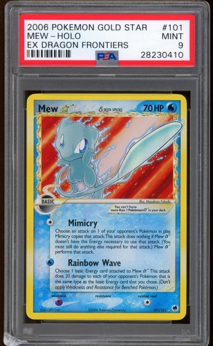 2006 pokemon mew - mew, star