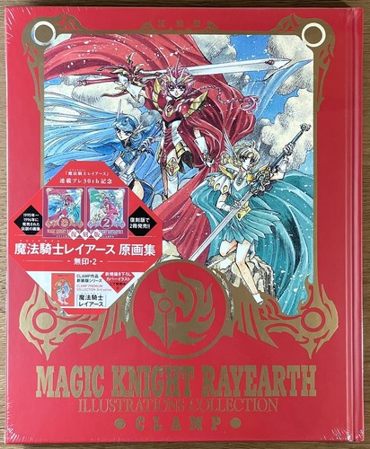 Reprint magic knight rayearth - knight,
