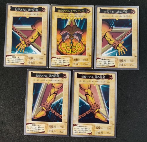 Bandai exodia il - yu-gi-oh!,