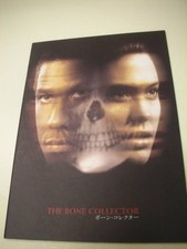 Angelina Jolie BCollector