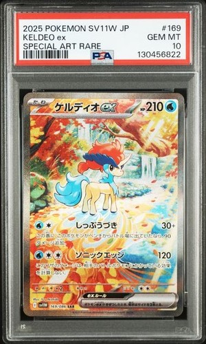 Pokemon card psa keldeo ex - psa, 10
