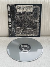 Carved Cross Yawning Abyss LP