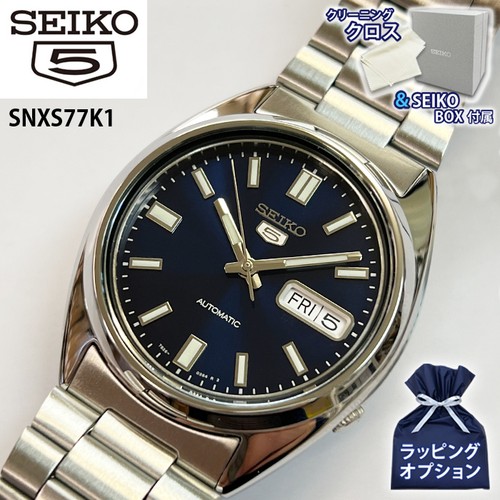 Con scatola panno seiko - con,