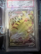 Pikachu VMAX - 265/S-P 265/S-P